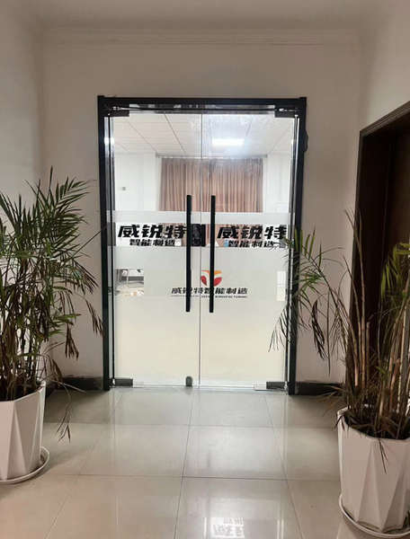 Chine Virette Technology Co., Ltd. Profil de l'entreprise 