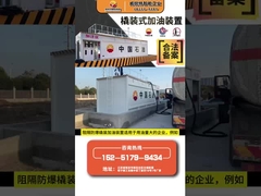 Station d'essence montée sur le trottoir